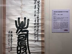 -旅顺博物馆