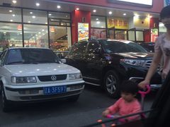 门面-惠成饺子(百合园店)