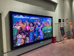 -百丽宫影城(IMAX万象城店)