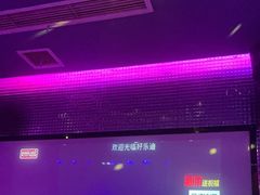 -好乐迪量贩KTV(春熙路香槟广场店)