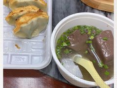 -八珍·广式煎饺·广州老字号(北京路总店)