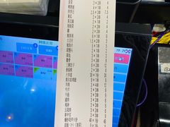 账单-张师傅烧烤(CBD店)
