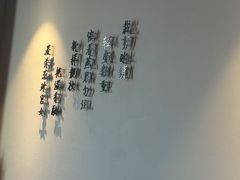 -金狮麟·宋宴