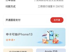 -欧文西点(港隆广场店)