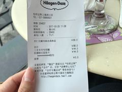 -哈根达斯(滨江店)