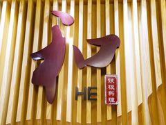 -V Bar海景扒房(北海湾惠龙万达嘉华酒店)