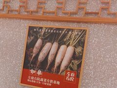 -左庭右院鲜牛肉火锅(长泰广场店)