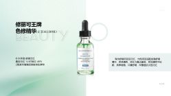 -skin79皮肤管理中心