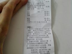 -名创优品(江南新地店)