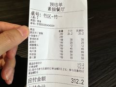-素描餐厅