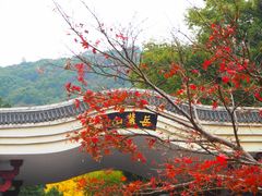 -岳麓山风景名胜区