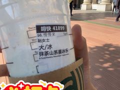 -星巴克(天津五大道店)