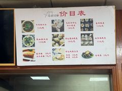 -乌家弄传统美食(新华路店)
