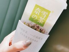 -奈雪的茶(百盛店)