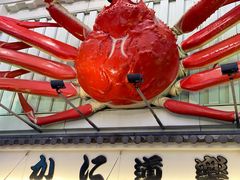 -蟹道乐(道顿堀本店)