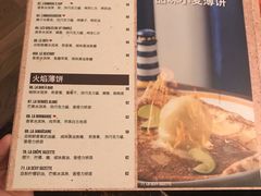 菜单-La Creperie法餐厅(桃江路店)