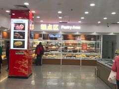 -北京稻香村(第三店)