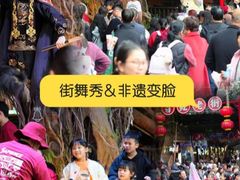 -长鹿旅游休博园