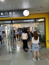 -上海交通大学医学院附属上海儿童医学中心(陆家嘴总院区)