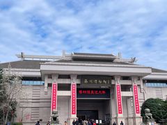 -衢州市博物馆