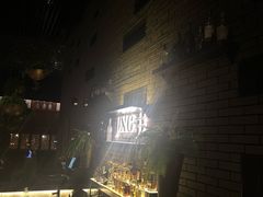 -Jing Bar 井酒吧