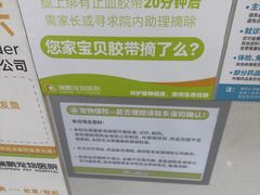 -瑞鹏宠物医院·骨外科·心肾科·肿瘤科(九亭店)