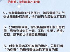 -上海嘉宁·心理咨询中心