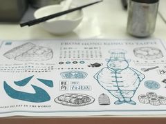 -点点心点心专门店(湾仔店)