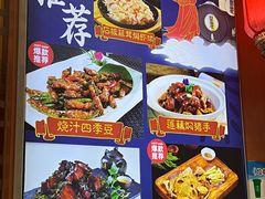 -德泰楼餐饮(莲湖路店)