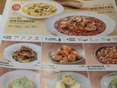 -椒爱水煮鱼川菜(CBD万达店)