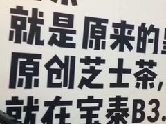 -喜茶(广州东方宝泰店)