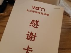 -Cafe on warm(丹霞店)