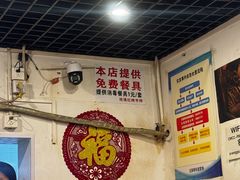 -玫瑰红烤羊排(北新桥三条店)