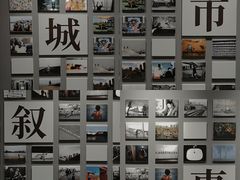 -深圳市当代艺术与城市规划馆