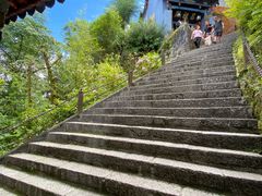 -腾冲云峰山