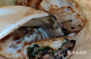 Fermented Black Cabbage and Pork Baked Flatbread