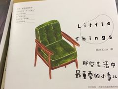 -先锋书店(五台山总店)
