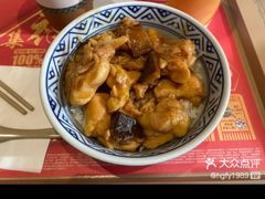 -吉野家(上地三街店)