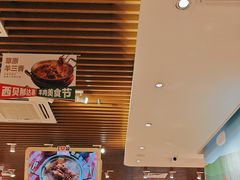 -西贝(凯德壹中心店)