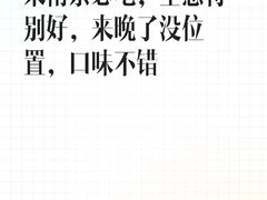 -金哥私房菜馆(张府园总店)