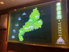 -五稻厨房粤西菜(新闻店)