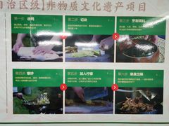 -甘家界柠檬鸭店(高峰林场店)