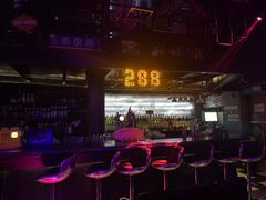 -288 Livehouse 酒吧(思南公馆店)