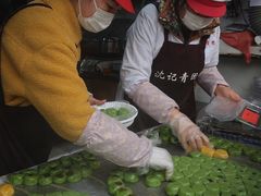 -沈记青团