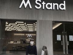 -M Stand(南京紫峰大厦店)