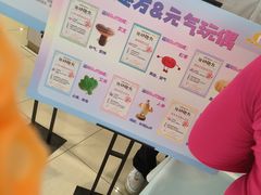 -上海第一八佰伴