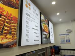 -刘文祥麻辣烫(蛇口店)