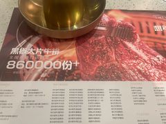 -炭之家·齐齐哈尔非遗烤肉·鲜切直供(中央大街店)