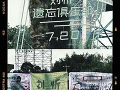 -成都欢乐谷