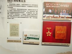 -广东中医药博物馆